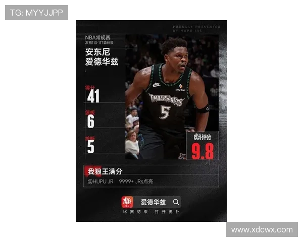 英超爱德华兹近期表现稳健，状态持续提升