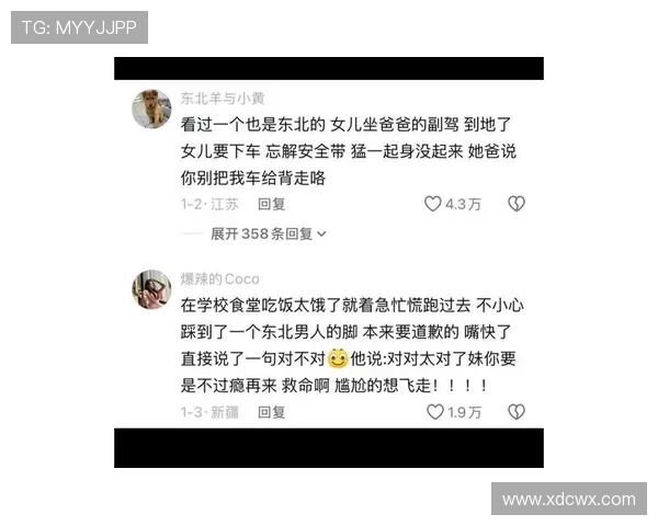 孙一文这大半夜还点外卖，是饿了还是又熬夜写梗啊？