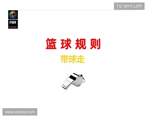 篮球规则解析：同时出界判定的具体标准与依据